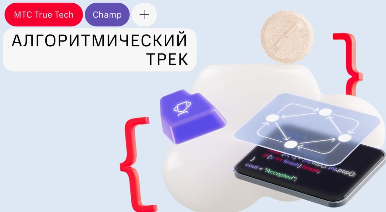 True Tech Champ