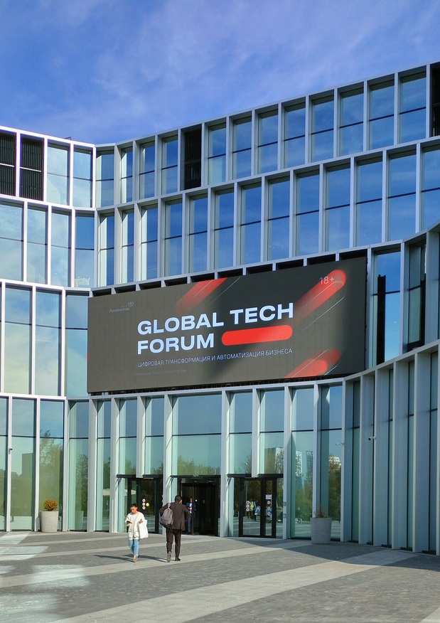 GLOBAL TECH FORUM